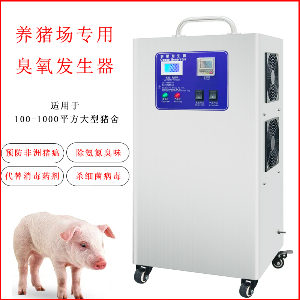使用臭氧發(fā)生器醫(yī)治感染的長(zhǎng)處分析